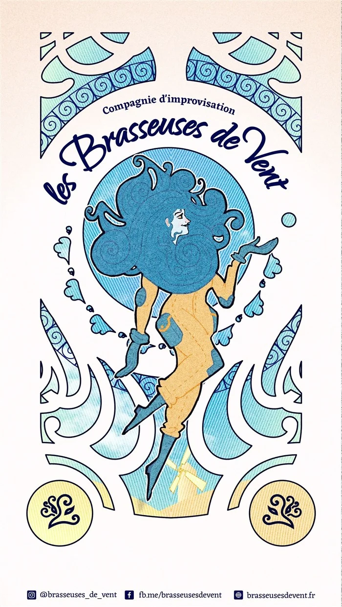 Spectacle d&rsquo;Improvisation – Brasseuses de Vent